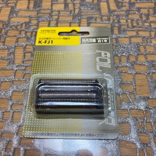電気シェーバー替え刃　HITACHI K-FJ1(メンズシェーバー)