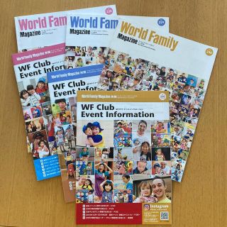 DWE  World Family Magazine(その他)