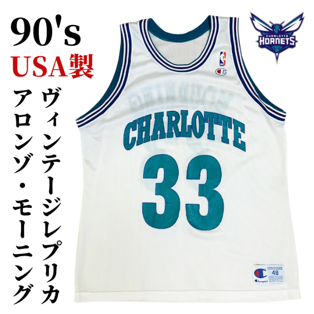 希少 90's USA製 チャンピオン レプリカユニフォーム ゲームシャツ 48 バスケットボール - maquillajeenoferta.com