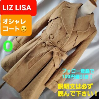 リズリサ(LIZ LISA)の★372★リズリサ★可愛いデザイン(^O^)／ハーフコート★O★(ピーコート)