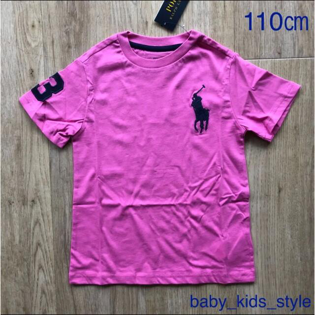 まとめ割適応★2枚　110 ビッグポニー　Tシャツbabykidsstyle