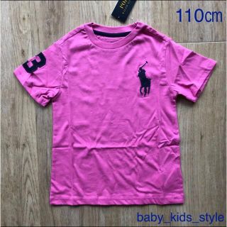 ラルフローレン(Ralph Lauren)のまとめ割適応★2枚　110 ビッグポニー　Tシャツ(Tシャツ/カットソー)