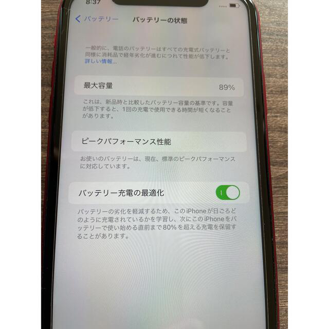 在庫格安 Apple - iPhoneXR 本体 SIMフリー 64GB レッド 美品の通販 by ma4769's shop|アップルならラクマ 安いHOT