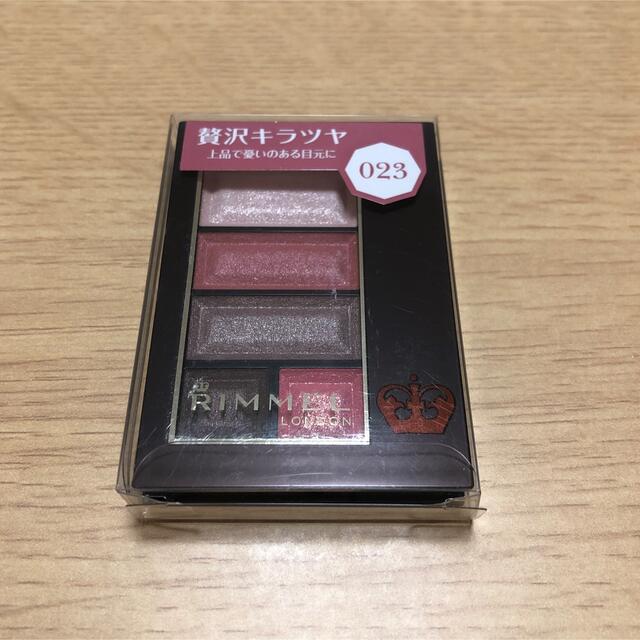 RIMMEL(リンメル)のリンメル ショコラスウィートアイズ 023 コスメ/美容のベースメイク/化粧品(アイシャドウ)の商品写真