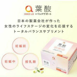 アスカコーポレーション(ASKA)のあすか製薬 葉酸プラスマルチサポート(その他)