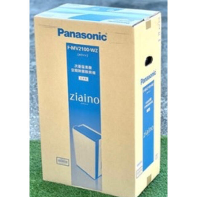 Panasonic - 【値下げ】ジアイーノ 2100-WZ 未開封 空気清浄機