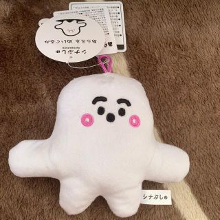 シマムラ(しまむら)の新品タグ付き　シナぷしゅ　洗えるぬいぐるみ(ぬいぐるみ)