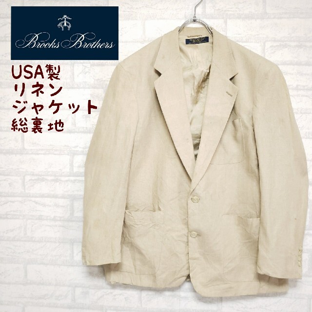 Brooks Brothers(ブルックスブラザース)の《USA製》90s ブルックスブラザーズ リネンジャケット 総裏地 春夏 メンズのジャケット/アウター(テーラードジャケット)の商品写真