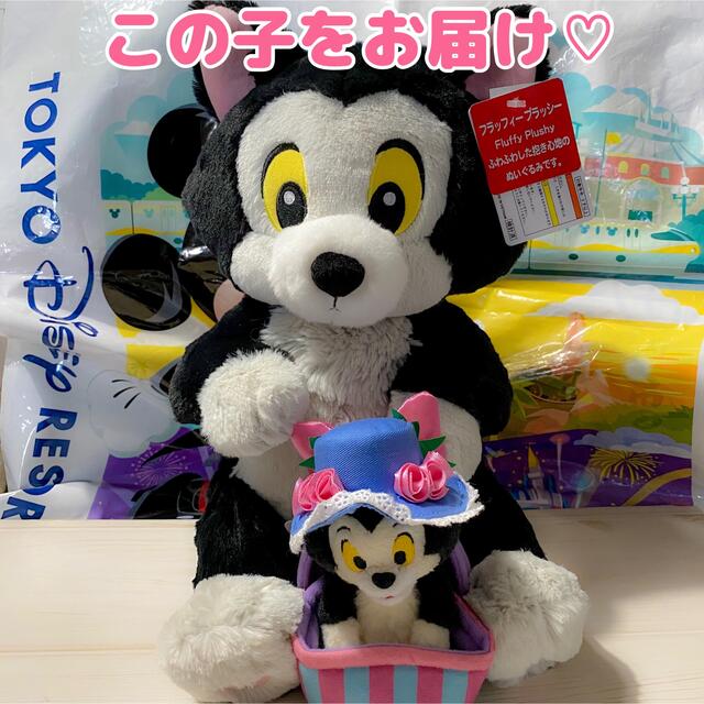 ディズニー　フィガロ　ぬいぐるみ　２つセット