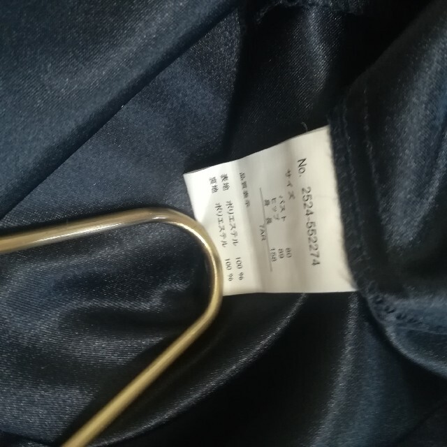 AEON(イオン)のPersodea イオン フォーマルワンピース上下セット 7号紺スカートスーツ レディースのフォーマル/ドレス(スーツ)の商品写真