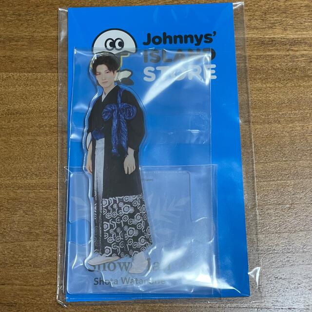 Johnny's(ジャニーズ)のSnowMan 渡辺翔太 アクスタ エンタメ/ホビーのタレントグッズ(アイドルグッズ)の商品写真