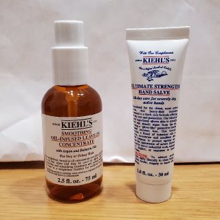 キールズ(Kiehl's)のKIEHL'S　ヘアオイル　ハンドクリーム　今週末まで掲載予定(ヘアケア)