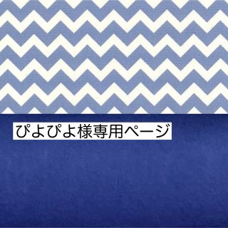 ぴよぴよ様 専用ページ ベビー袴 ハンドメイド袴(和服/着物)