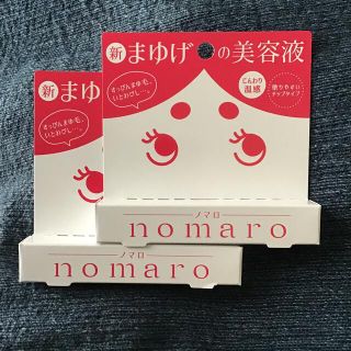 nomaro 眉毛美容液(6ml)(アイケア/アイクリーム)