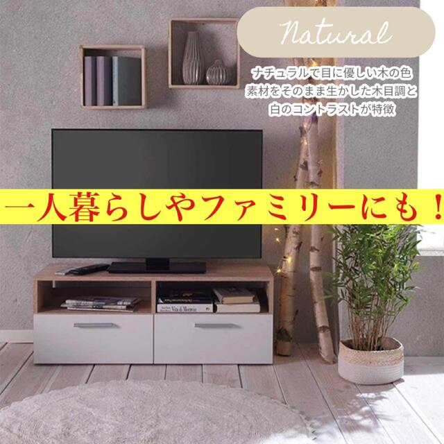 テレビボード テレビスタンド TV台 TVスタンド TVボード テレビラック ...