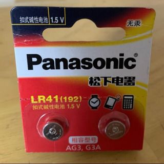 パナソニック(Panasonic)のパナソニック製 LR41 2個 ボタン電池 体温計(バッテリー/充電器)