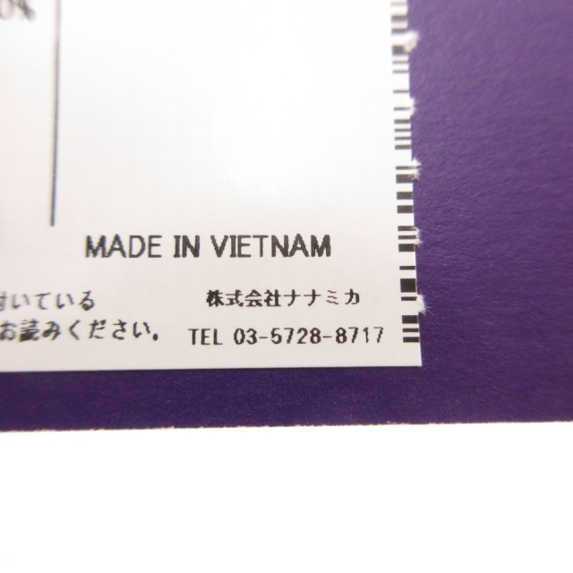 THE NORTH FACE(ザノースフェイス)のTHE NORTH FACE PURPLE LABEL ノースフェ メンズのバッグ(ショルダーバッグ)の商品写真