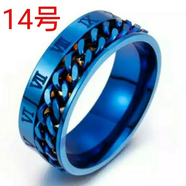 ステンレス ローマ 数字 × チェーン 鎖 リング ブルー 14号 メンズのアクセサリー(リング(指輪))の商品写真