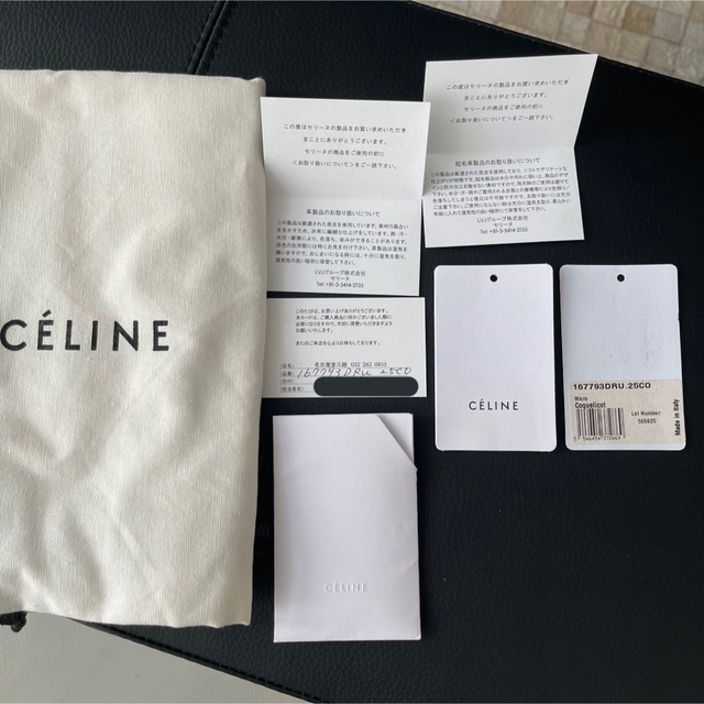 celine(セリーヌ)のL様専用　CELINEラゲージ・クラランスボディフィット&クリーム レディースのバッグ(トートバッグ)の商品写真