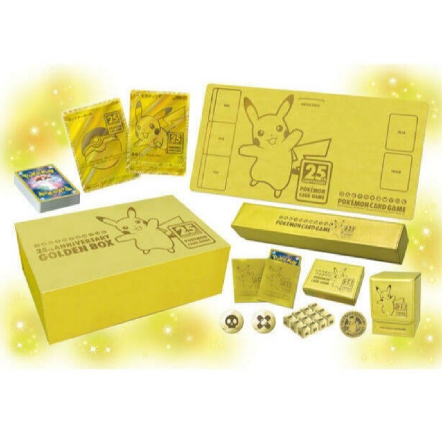 25th ANNIVERSARY GOLDEN BOX ゴールデンボックス 新品