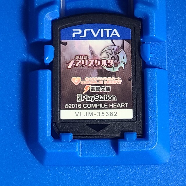 PlayStation Vita(プレイステーションヴィータ)の『2146』神獄塔メアリスケルター エンタメ/ホビーのゲームソフト/ゲーム機本体(携帯用ゲームソフト)の商品写真