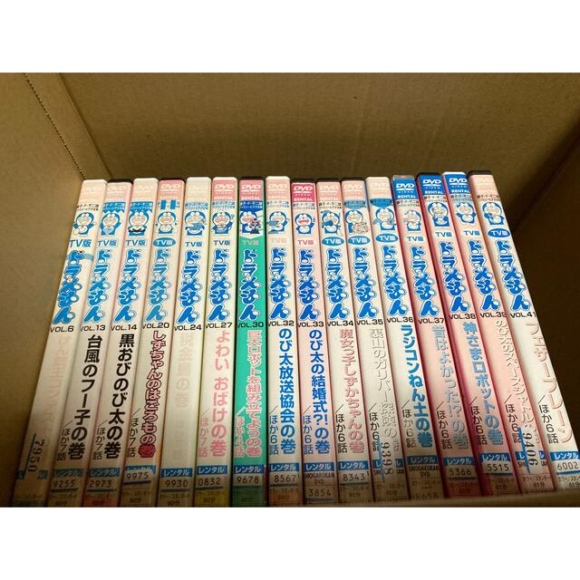 ドラえもんdvd アニメ　大山のぶよ