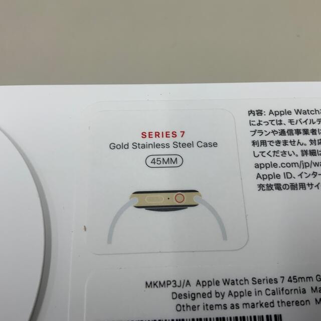 Apple Watch 7 Gold Stainless Steel Case