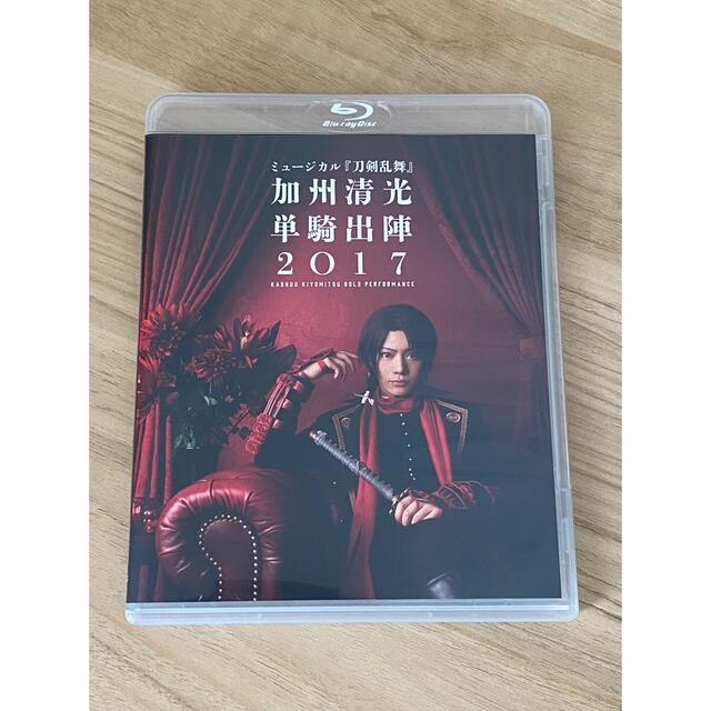 舞台/ミュージカルミュージカル刀剣乱舞 加州清光 単騎出陣2017 Blu-ray