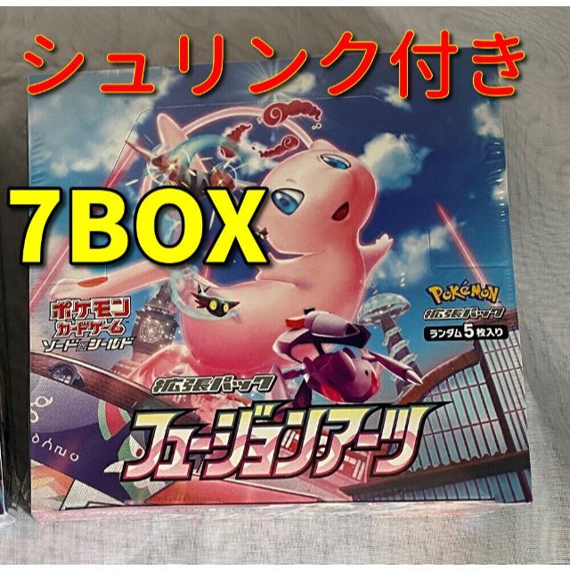 【新品】ポケモンカードゲーム フュージョンアーツ シュリンク付き 7BOX