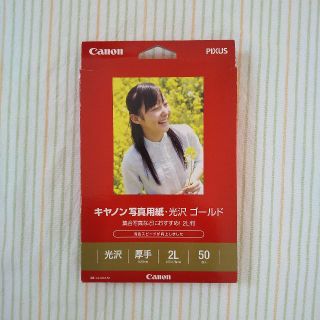 キヤノン(Canon)のCanon 写真用紙・光沢ゴールド（50枚入・光沢・厚手0.27mm・2L）(その他)