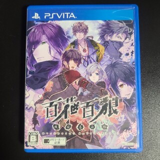 プレイステーションヴィータ(PlayStation Vita)の『2149』百花百狼 戦国忍法帳(携帯用ゲームソフト)