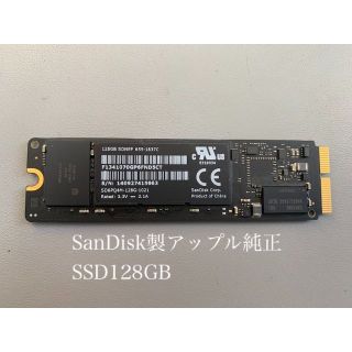 サンディスク(SanDisk)の値下げMacBook Air 用SSD―128GB(2013-2015年対応)(PC周辺機器)