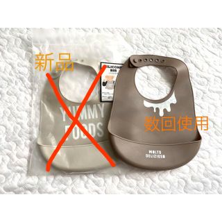 スリーコインズ(3COINS)の専用商品です⭐︎(お食事エプロン)