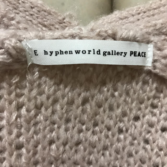 E hyphen world gallery(イーハイフンワールドギャラリー)の(E hyphen world gallery)ループカーディガンタグなし レディースのトップス(カーディガン)の商品写真