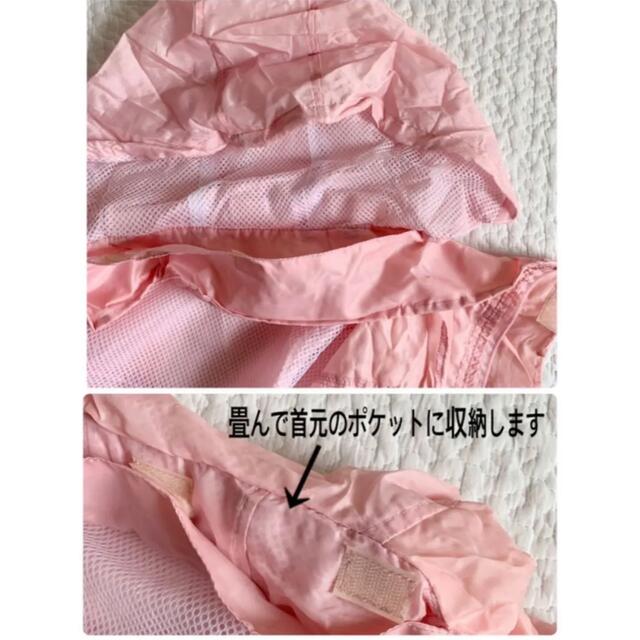 MAMAIKUKO(ママイクコ)の未使用☆ MAMAIKUKO ママイクコ  ウィンドブレーカー sizeFree レディースのジャケット/アウター(その他)の商品写真