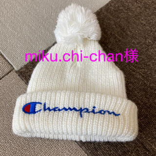 チャンピオン(Champion)のチャンピオン　ニット帽　52cm(帽子)