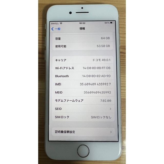 格安超激安 Apple iphone8 64gb simフリーの通販 by