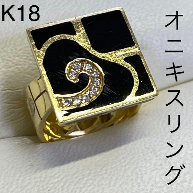 通販激安】 K18 オニキス ブランドリング サイズ10号 8.9ｇ イエロー