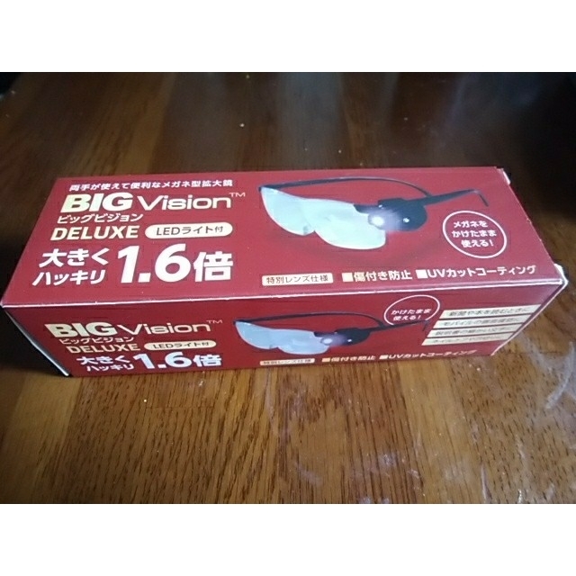 専用ページ　拡大眼鏡　ビッグビジョン　1.6倍 メンズのファッション小物(サングラス/メガネ)の商品写真