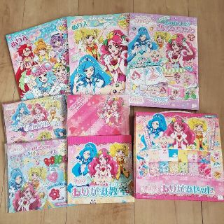 最終値下❢❢ プリキュア ぬりえ&おりがみセット(キャラクターグッズ)