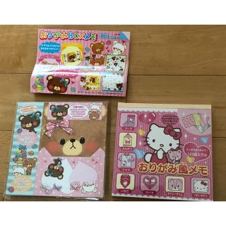 サンリオ(サンリオ)の美品: サンリオ 折り紙メモ　メモ帳  折り紙 キティちゃん くま 2点セット(ノート/メモ帳/ふせん)