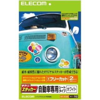 エレコム(ELECOM)のELECOM 手作りステッカー自動車専用シートタイプ　ホワイトEDT-STCAW(その他)