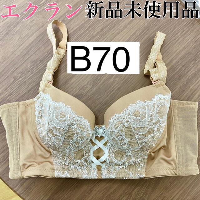 エクラン 補正下着 ブラジャー 定価25,300円 バストアップ ナイトブラ