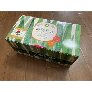 アサヒ(アサヒ)のアサヒ緑健　緑効青汁(青汁/ケール加工食品)