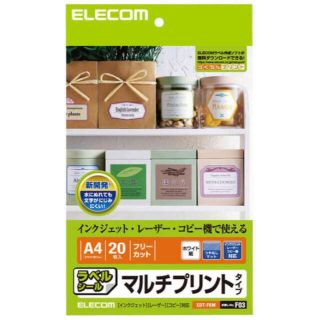 エレコム(ELECOM)のELECOM ラベルシール　マルチプリントタイプ　フリーカット　A4 20枚入(その他)