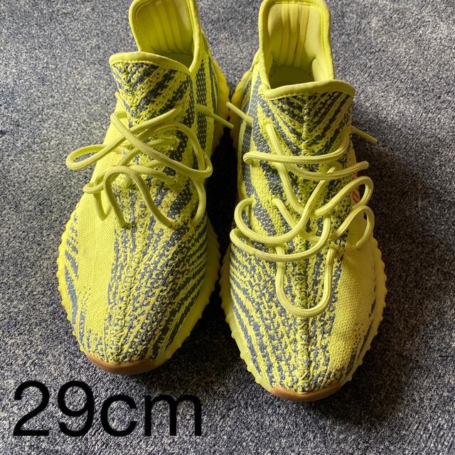 Yeezy Boost 350 V2 "Semi Frozen Yellow"