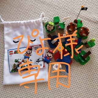 レゴ(Lego)のレゴマリオ(積み木/ブロック)