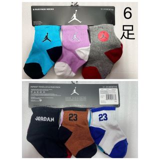 ナイキ(NIKE)の【新品6足】ナイキ★ジョーダンベビー・キッズ NIKE jordan靴下ソックス(靴下/タイツ)