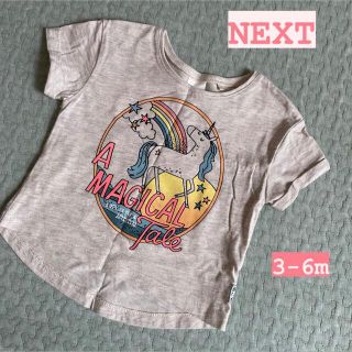 ネクスト(NEXT)のNEXT ネクスト ユニコーン Tシャツ 3-6m 70cm(Ｔシャツ)