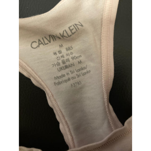 Calvin Klein(カルバンクライン)のスポブラ♡カルバンクライン　Calvan Klein レディースの下着/アンダーウェア(ブラ)の商品写真